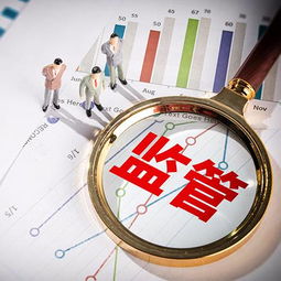 市场监管政策