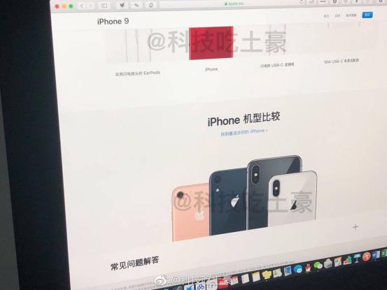 苹果ID贷在哪里申请24H？揭秘其申请渠道