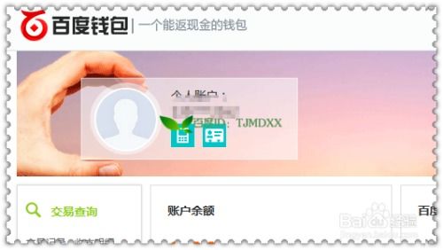 苹果贷款app七天下款口子：好用到哭的借钱神器
