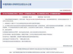 核对信息重要性