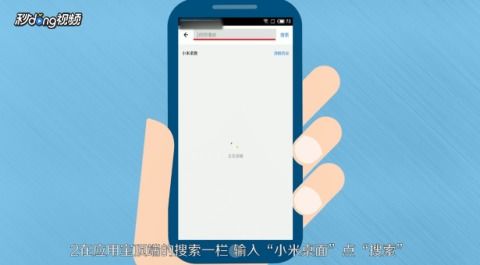 苹果手机不看征信小额网贷：小白必看的正规贷款攻略