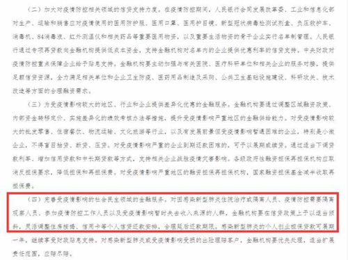 贷款期限与还款额关系