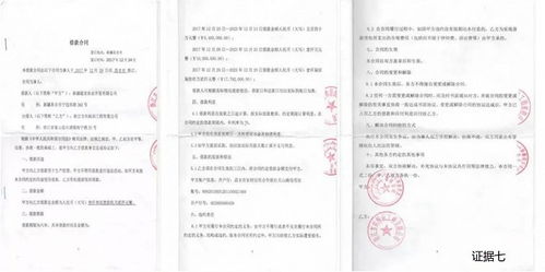 被ID贷套路了？这招教你彻底摆脱困扰，90%的人不知道