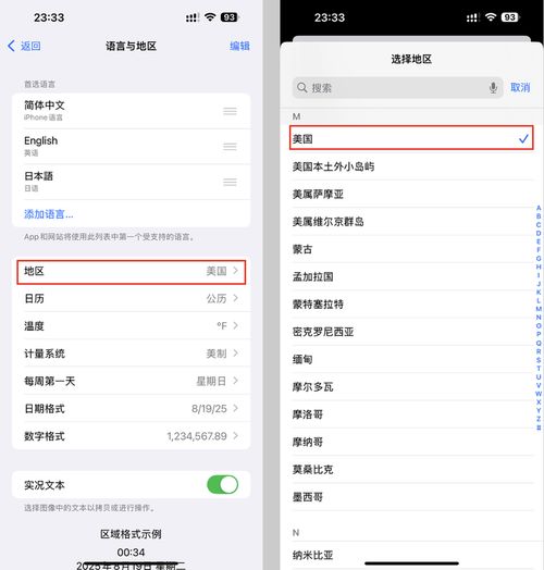 苹果id贷只能贷一个吗？老用户教你如何合规多笔借款不踩雷