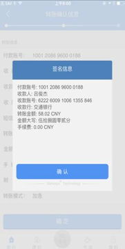 手机安全认证标志