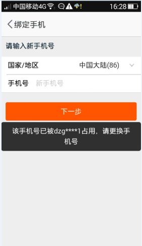ID贷款突然被锁定？这份自救指南能让你少走弯路