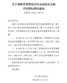 手把手教你搞定苹果id贷：完整流程曝光，打工人必看！