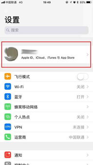 苹果id贷贷款需要银行卡吗是真的吗？老用户实测告诉你真相