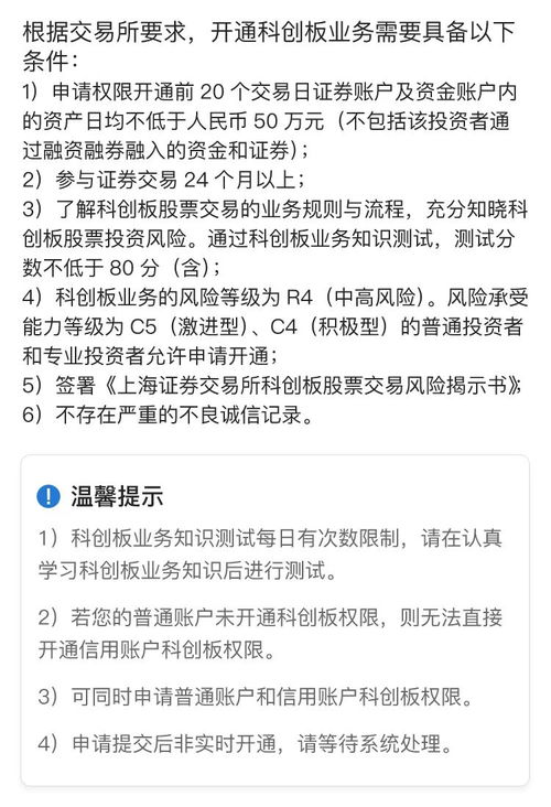 贷款申请错误操作