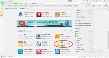 做了id贷怎么解开id？老司机教你3步彻底摆脱绑定风险