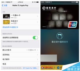发现< strong >苹果手机贷款的口子< /strong >？这份避坑指南让你省心借钱！