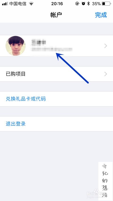 刚入手iPhone？先搞懂苹果id贷是什么流程，省下几千不是梦！