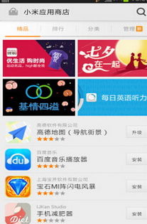 手把手教你搞定苹果ID贷款申请流程：零基础也能快速上手