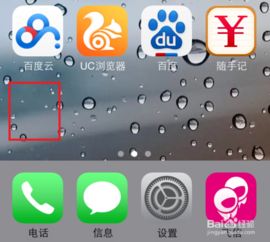 苹果手机贷款平台口子到底靠不靠谱？老用户真实经历告诉你全流程