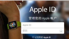 苹果LD贷账户突然被锁？别慌！老用户教你如何快速解锁恢复使用