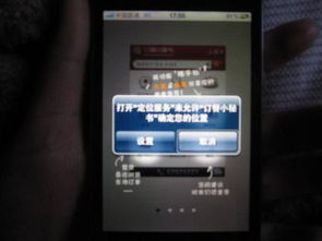 深度解析：苹果id贷有风险吗？老用户告诉你真实情况