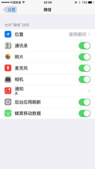 隐藏版苹果贷款的APP实测：普通人也能轻松搞定资金周转