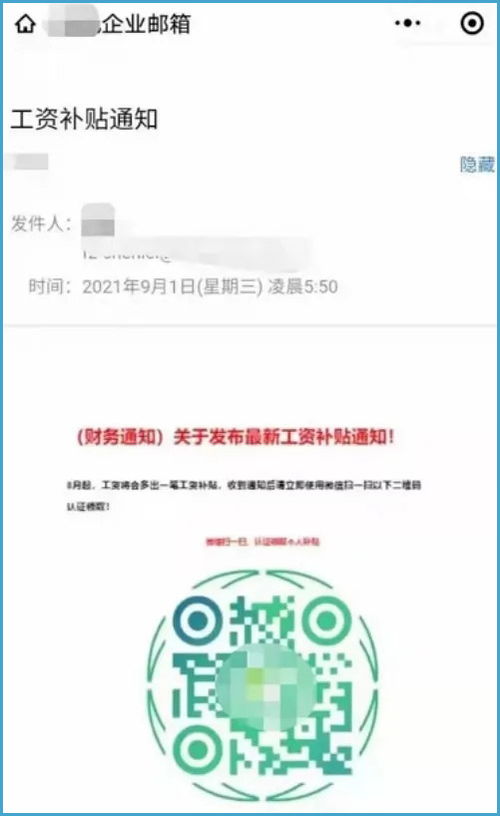 ID贷款突然被锁？老用户教你快速解锁拿回资金流
