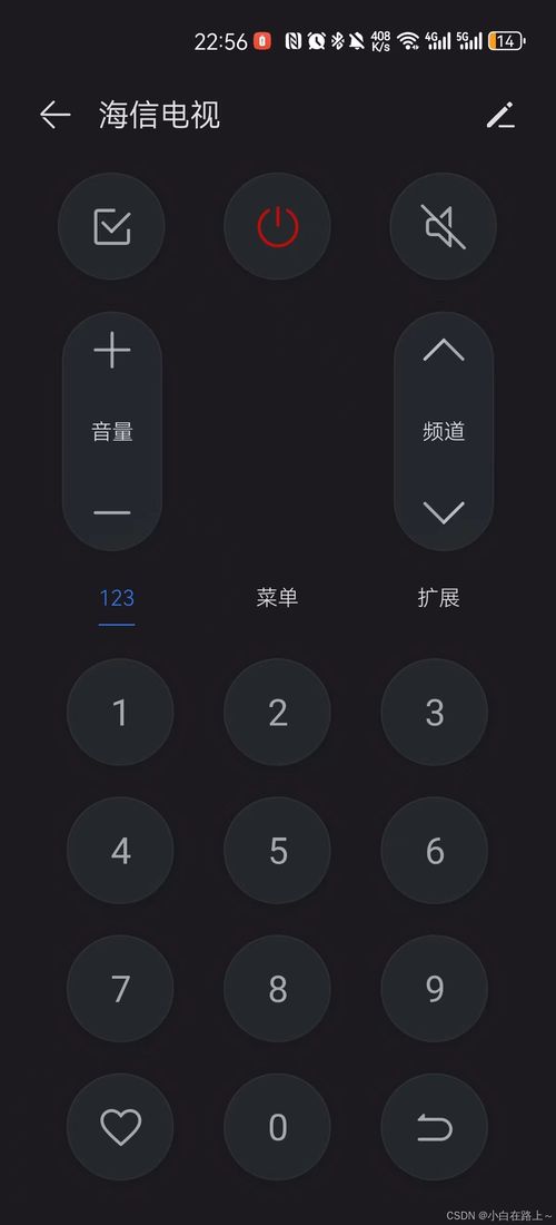 密码修改成功提示