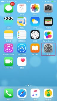 深度解析：苹果id贷要求全攻略，普通人也能轻松搞定资金周转