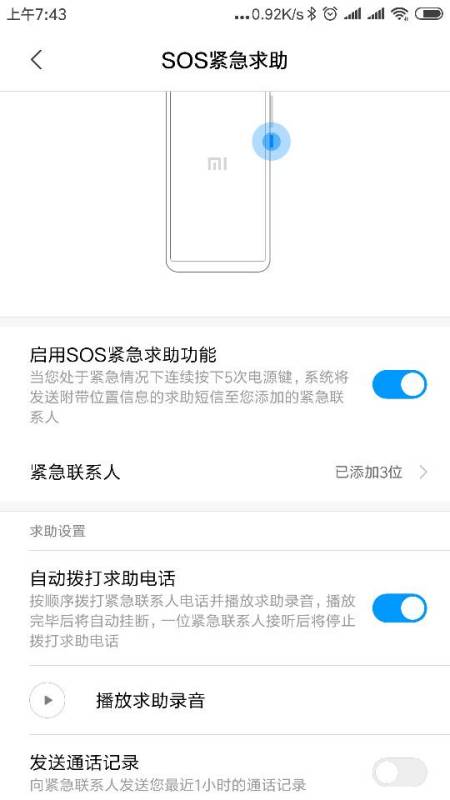 苹果id贷14天亲测报告：我用它解决了燃眉之急，省心又靠谱
