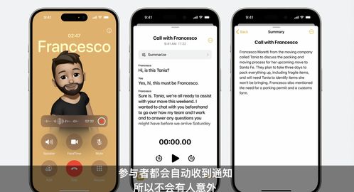 苹果ID贷入口2025大众点评：真实用户亲测反馈与申请攻略