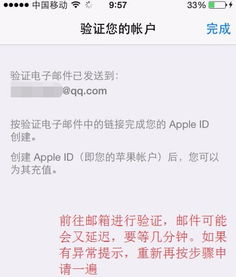 正规的苹果id贷天天回收吗安全吗？老用户告诉你真实内幕