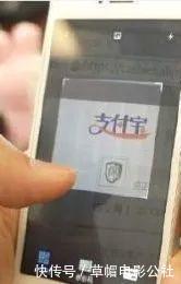 手机支付安全操作