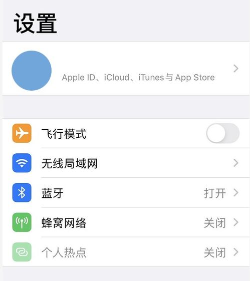 苹果ID贷强制解除全攻略：老司机教你避开踩坑陷阱