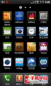 苹果手机贷款平台安全性大起底：老用户告诉你哪些能放心用