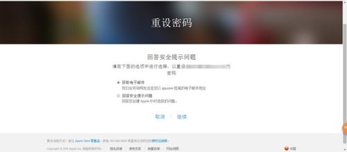 苹果id贷? 真相大白！老用户揭露这三点，看完再决定要不要办