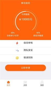 24小时放款苹果id贷2020：真实用户亲测，这波操作省心又靠谱