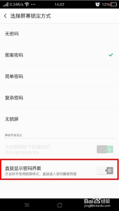 苹果ID贷暗藏玄机？老用户揭露四大不可忽视的风险点