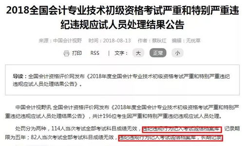 苹果手机贷款不还会有什么后果吗？老用户亲历告诉你真实代价