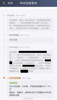 法院传票文件