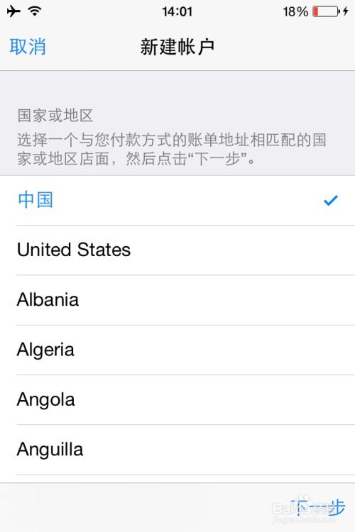 刚接触就该懂！苹果id贷有什么要求？老用户教你避开这些坑