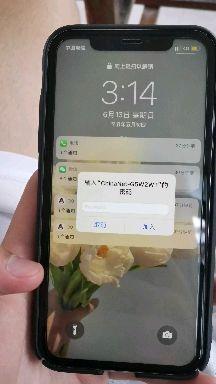 紧急！苹果ID贷逾期被锁机？老用户教你如何快速解救设备