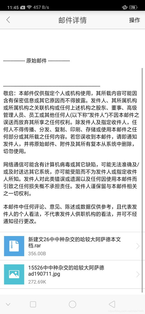 苹果手机哪个贷款口子快？老用户实测：这几家审批速度远超预期