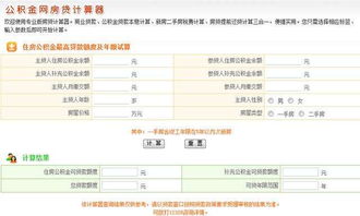 苹果ID贷额度多少？老用户告诉你真实申请内幕与额度真相