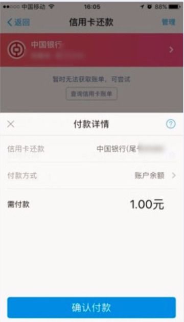 id贷还款后怎么解除？老司机教你3步搞定苹果ID贷款解绑难题