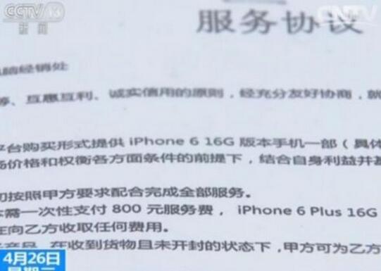 刚入手iPhone没钱？这份苹果id贷流程攻略让你省心又省钱！