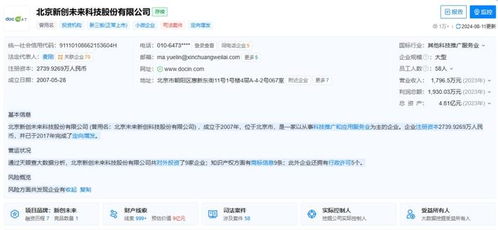 苹果手机贷款哪个平台最安全可靠？老司机深度解析+避坑指南