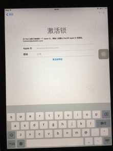 苹果id贷是什么意思？深度解析这款让人又爱又怕的借钱神器