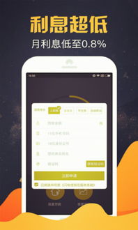 iPhone手机贷款实测报告：普通人也能轻松搞定的购机融资方案