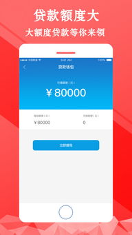 苹果手机哪个贷款容易通过？老司机教你避开90%的坑！