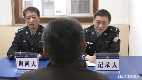 警察调查现场