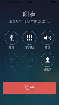 苹果id贷警察会管吗？深度解析背后的法律边界与风险规避指南