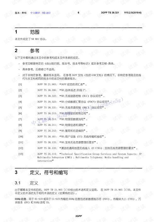 苹果手机贷款怎么贷百度知道？老用户教你避开这5大常见陷阱！