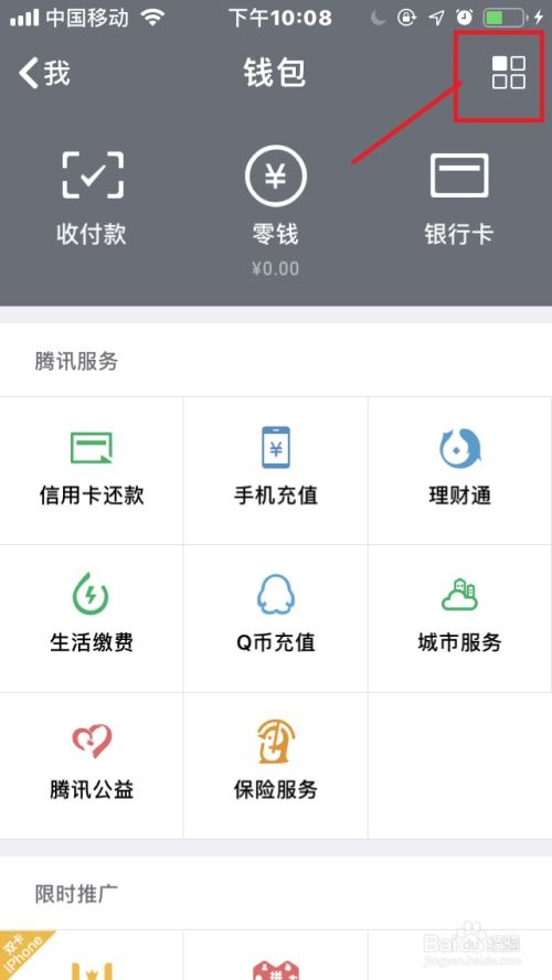 苹果ID贷申请入口办理全流程指南：小白必看的正规渠道详解