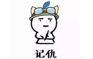 用户纠结表情特写